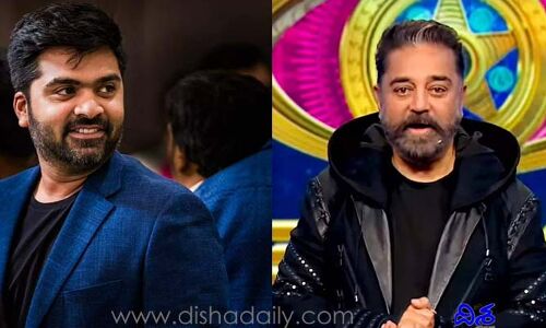 ఇక బిగ్ బాస్ హోస్ట్‌గా ఆ స్టార్ హీరో.. రీజన్ ఇదే!