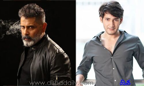 SSMB28 అప్‌డేట్.. మళ్లీ తెరపైకి ఆ స్టార్ హీరో పేరు..??