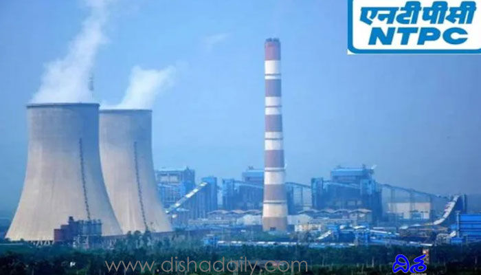 నేషనల్ థర్మర్ పవర్ కార్పొరేషన్ లో ఉద్యోగాలు, నెలకు రూ.2లక్షల వరకు వేతనం.. నేషనల్ థర్మర్ పవర్ కార్పొరేషన్ లో ఉద్యోగాలు, నెలకు రూ.2లక్షల వరకు వేతనం..