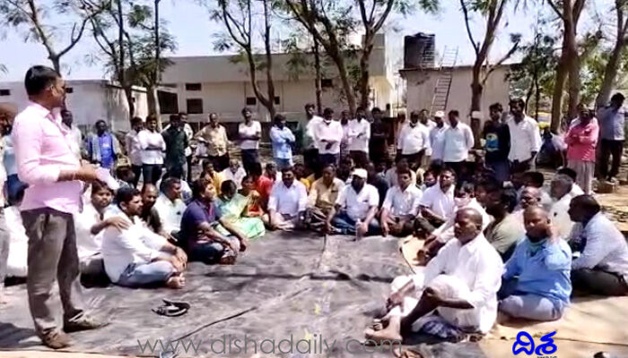 ఫార్మా కంపెనీ మాకొద్దు.. గ్రామస్తులు ఆందోళన! ఫార్మా కంపెనీ మాకొద్దు.. గ్రామస్తులు ఆందోళన!