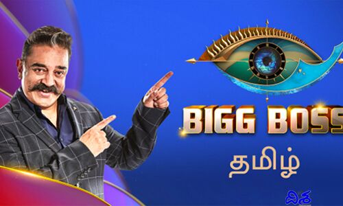 కమల్ హాసన్ ఔట్.. బిగ్ బాస్ హోస్ట్‌గా మరో స్టార్ హీరో