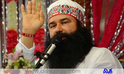 భారీ భద్రత నడుమ మళ్లీ జైలుకి డేరా బాబా