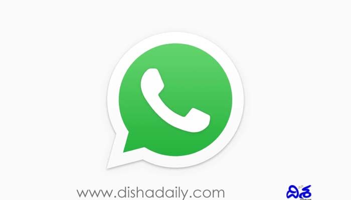 WhatsApp నుంచి రాబోయే కొత్త ఫీచర్లు