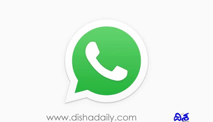 WhatsApp నుంచి రాబోయే కొత్త ఫీచర్లు