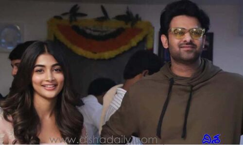 సెకండ్ ట్రైలర్ రిలీజ్.. ఇక బుట్టబొమ్మతో సందడి చేయనున్న డార్లింగ్..