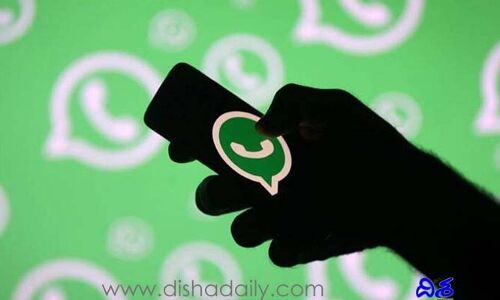 1.8 మిలియన్లకు పైగా ఖాతాలను నిషేధించిన WhatsApp