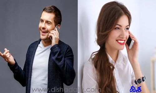 ఈ యాప్ ద్వారా రీచార్జ్ ప్లాన్స్‌పై డిస్కౌంట్..