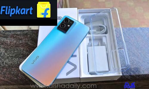 రూ.190 కే Vivo T1 5G ఫోన్: Flipkart బిగ్ బచత్ ధమాల్ సేల్