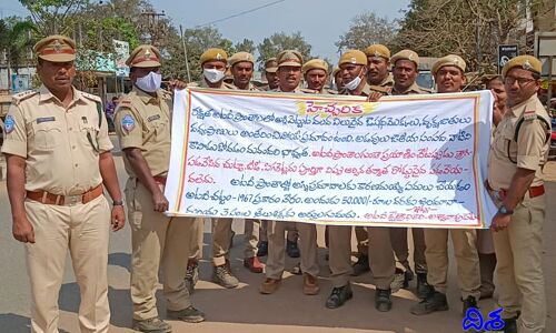 వన్యప్రాణులు జాతీయ సంపదే.. ర్యాలీ నిర్వహించిన అధికారులు
