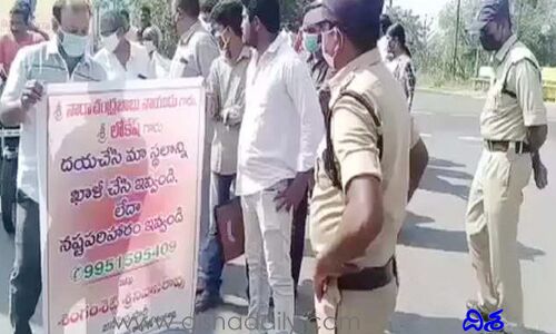చంద్రబాబు నివాసం వద్ద జనసేన కార్యకర్త ధర్నా!