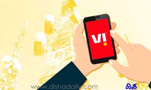 రూ. 14,500 కోట్ల నిధుల సమీకరణకు వొడాఫోన్ ఐడియా బోర్డు ఆమోదం!