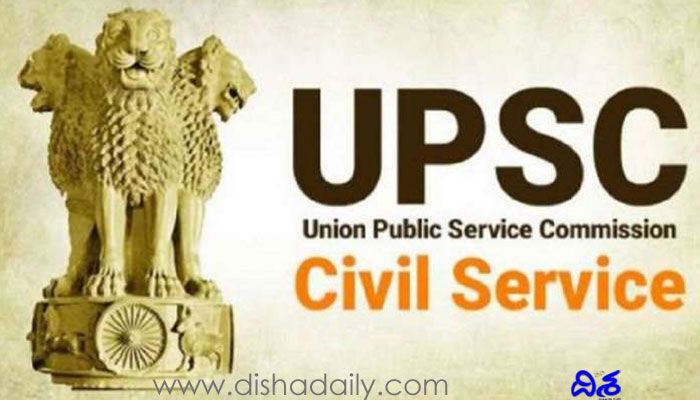 UPSC మొదటి మహిళా చైర్మన్ ఎవరు..??