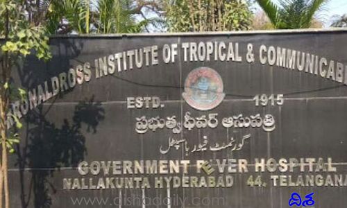 వైద్యశాఖలో ప్రక్షాళన షురూ..  వారిని అదనపు బాధ్యతల నుంచి తొలగింపు
