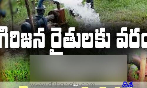 గిరివికాస్ పథకాన్ని రైతులు సద్వినియోగం చేసుకోవాలి: అరుణ