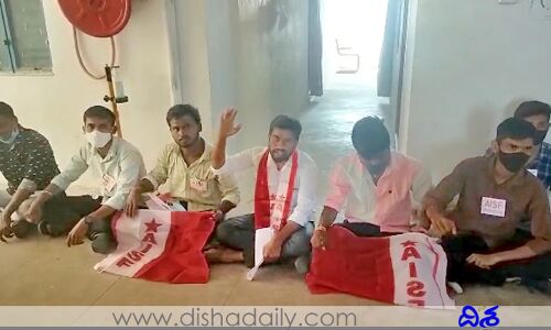 ఆ నిర్మాణం ఆపకపోతే కలెక్టర్, ఎమ్మెల్యే ఇల్లు ముట్టడిస్తాం: ఏఐఎస్ఎఫ్