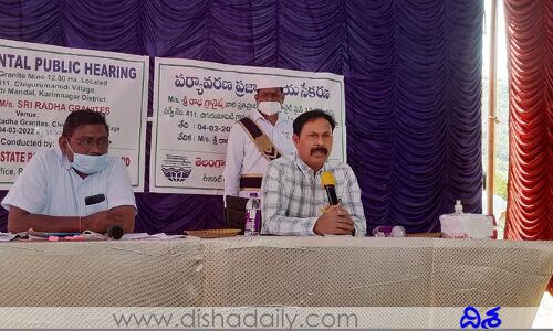 కలెక్టర్ ముందే గ్రామస్తులు ఫైర్.. దానికి అనుమతి ఇవ్వొద్దంటూ..