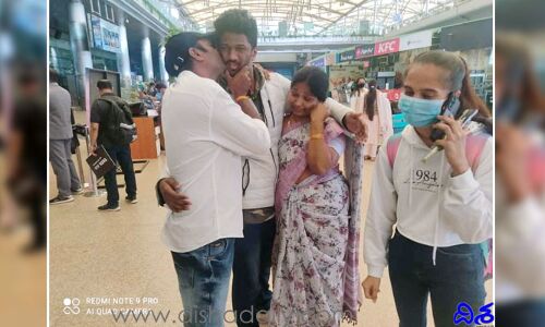 ఉక్రెయిన్ నుంచి పాతబస్తీకి చేరుకున్న రాహుల్
