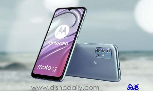 Motorola నుంచి నాలుగు కెమెరాలతో G22 స్మార్ట్ ఫోన్..