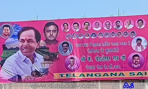 పక్క రాష్ట్రాల్లో సీఎం కేసీఆర్‌ ఫ్లెక్సీల ఏర్పాటు వెనుక ఉంది ఇతడే..!