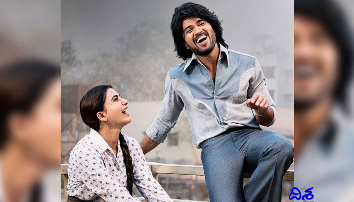 రౌడీ హీరోతో రొమాన్స్ చేయనున్న సమంత.. ఆ సినిమాలోనే..? రౌడీ హీరోతో రొమాన్స్ చేయనున్న సమంత.. ఆ సినిమాలోనే..?