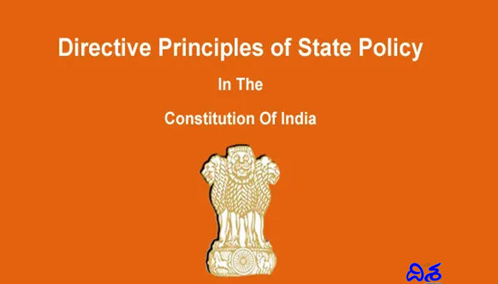 గ్రామపంచాతీల ఏర్పాటు గురించి తెలిపే ఆర్టికల్..?? గ్రామపంచాతీల ఏర్పాటు గురించి తెలిపే ఆర్టికల్..??