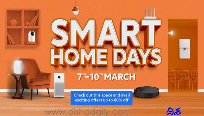 Xiaomi స్మార్ట్ హోమ్ డేస్ సేల్.. 80% తగ్గింపు ధరలు Xiaomi స్మార్ట్ హోమ్ డేస్ సేల్.. 80% తగ్గింపు ధరలు