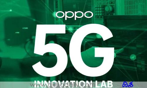 హైదరాబాద్‌లో Oppo 5G డెవలప్‌మెంట్ ల్యాబ్