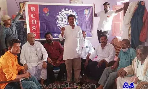 బీసీల శక్తి ఒక చారిత్రాత్మకమైంది: బీసీ హక్కుల సాధన సమితి