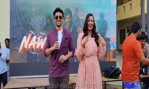 సూర్యాపేట లో సినిమా సందడి.. ఆ కళాశాలలో నరనరమున పాట ఆవిష్కరణ
