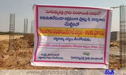 పెద్దపల్లి జిల్లాలో యథేచ్ఛగా ఆ దందా.. లొసుగులే ఆసరా..