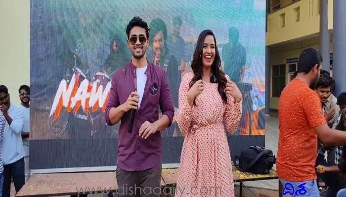 సూర్యాపేట లో సినిమా సందడి.. ఆ కళాశాలలో నరనరమున పాట ఆవిష్కరణ సూర్యాపేట లో సినిమా సందడి.. ఆ కళాశాలలో నరనరమున పాట ఆవిష్కరణ