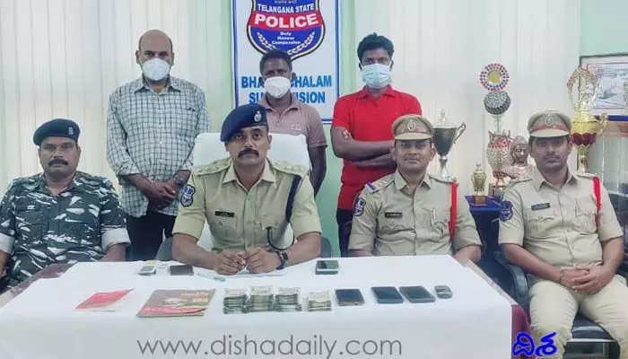 మావోయిస్టు సానుభూతిపరులు అరెస్ట్.. కీలక సమాచారం రాబట్టిన పోలీసులు మావోయిస్టు సానుభూతిపరులు అరెస్ట్.. కీలక సమాచారం రాబట్టిన పోలీసులు