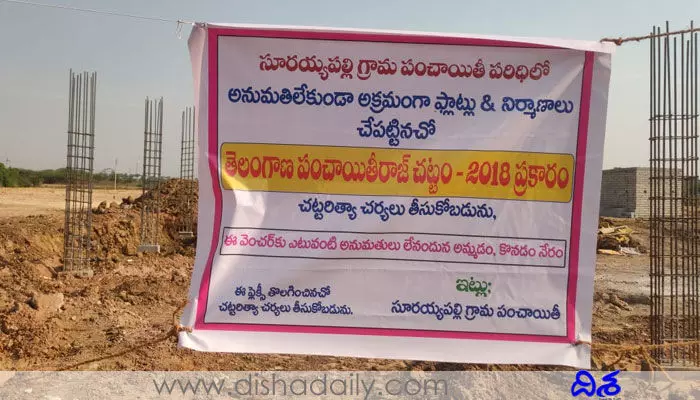 పెద్దపల్లి జిల్లాలో యథేచ్ఛగా ఆ దందా.. లొసుగులే ఆసరా.. పెద్దపల్లి జిల్లాలో యథేచ్ఛగా ఆ దందా.. లొసుగులే ఆసరా..