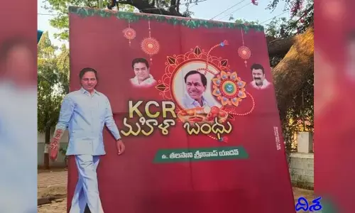 మహిళా దినోత్సవం.. నెట్టింట టీఆర్ఎస్ ఫ్లెక్సీలు వైరల్!
