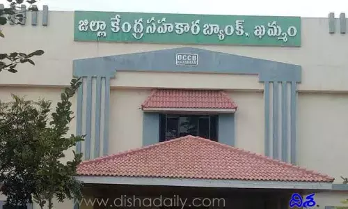 డీసీసీబీ కథ కంచికేనా..? అక్కడ టీఆర్ఎస్ కండువా కప్పుకుంటే ఏ నేరం ఉండదు