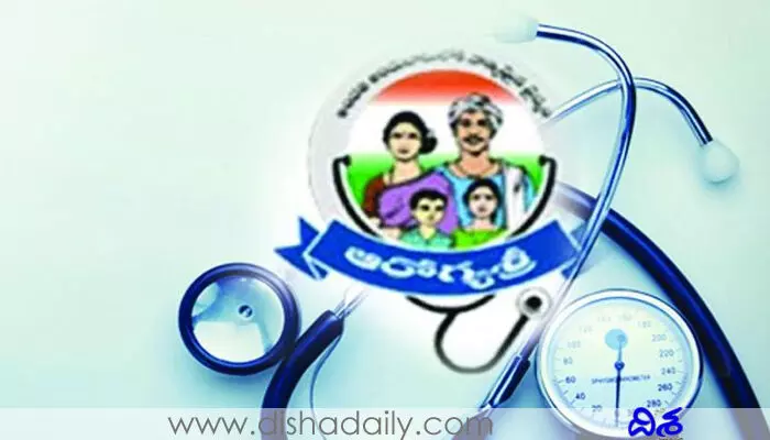 ఆరోగ్యశ్రీ బకాయిలు @700 కోట్లు.. పేషెంట్లకు తప్పని తిప్పలు.. ఆరోగ్యశ్రీ బకాయిలు @700 కోట్లు.. పేషెంట్లకు తప్పని తిప్పలు..