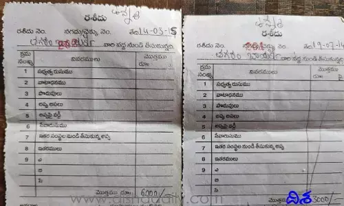 వెలుగు శాఖలో కమ్ముకుంటున్న చీకట్లు