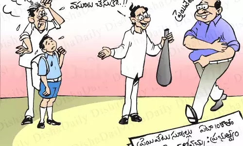 Disha Cartoon: కార్టూన్(07-03-2022)