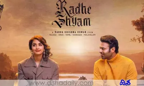 రాధే శ్యామ్ స్టోరీ చెప్పేసిన పూజ.. జ్యోతిష్యం పవర్‌ అంటూ