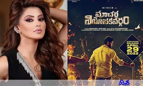 తెలుగు హీరోతో బాలీవుడ్ బ్యూటీ రొమాన్స్..