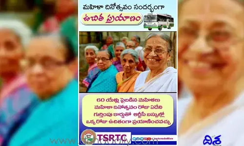 మహిళల కోసం ఆర్టీసీ బంపర్ ఆఫర్.. సజ్జనార్ కీలక నిర్ణయం!