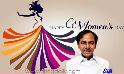 మహిళా ఉద్యోగులకు కేసీఆర్ గిఫ్ట్