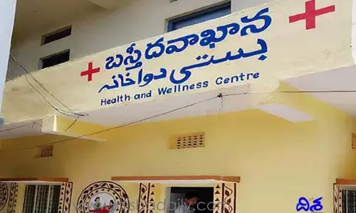 బస్తీవాసులకు గుడ్ న్యూస్.. పెరగనున్న వైద్యసేవలు