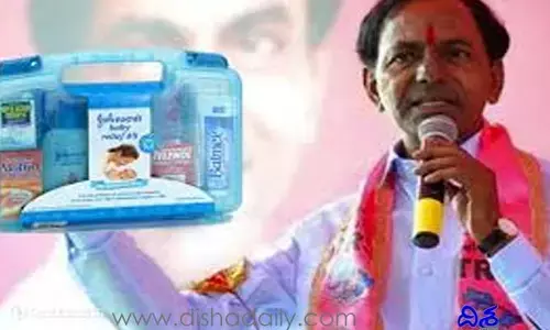 మహిళలకు గుడ్ న్యూస్.. కేసీఆర్​పేరిట మరో స్కీం