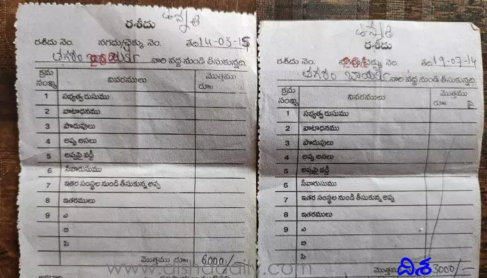 వెలుగు శాఖలో కమ్ముకుంటున్న చీకట్లు వెలుగు శాఖలో కమ్ముకుంటున్న చీకట్లు