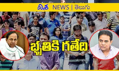 కేసీఆర్.. నిరుద్యోగ భృతికి ఎంత కేటాయించారు.. కొండా సూటి ప్రశ్న