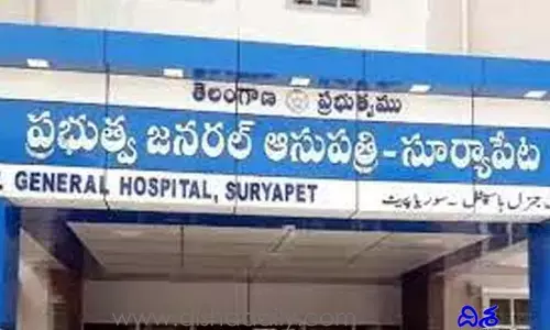 ప్రభుత్వ జిల్లా ఆస్పత్రులపై సోషియో ఎకనామిక్​సర్వే.. పేషెంట్లలో ఆందోళన