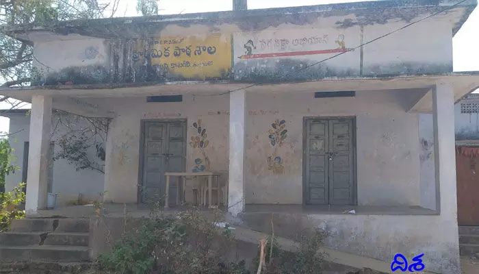 విద్యార్థులు నిల్.. హాజరు ఫుల్.. రెండేళ్లుగా దొంగ హాజరు బాగోతం విద్యార్థులు నిల్.. హాజరు ఫుల్.. రెండేళ్లుగా దొంగ హాజరు బాగోతం
