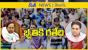 కేసీఆర్.. నిరుద్యోగ భృతికి ఎంత కేటాయించారు.. కొండా సూటి ప్రశ్న కేసీఆర్.. నిరుద్యోగ భృతికి ఎంత కేటాయించారు.. కొండా సూటి ప్రశ్న