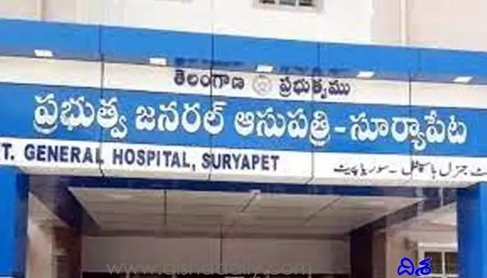 ప్రభుత్వ జిల్లా ఆస్పత్రులపై సోషియో ఎకనామిక్సర్వే.. పేషెంట్లలో ఆందోళన ప్రభుత్వ జిల్లా ఆస్పత్రులపై సోషియో ఎకనామిక్సర్వే.. పేషెంట్లలో ఆందోళన